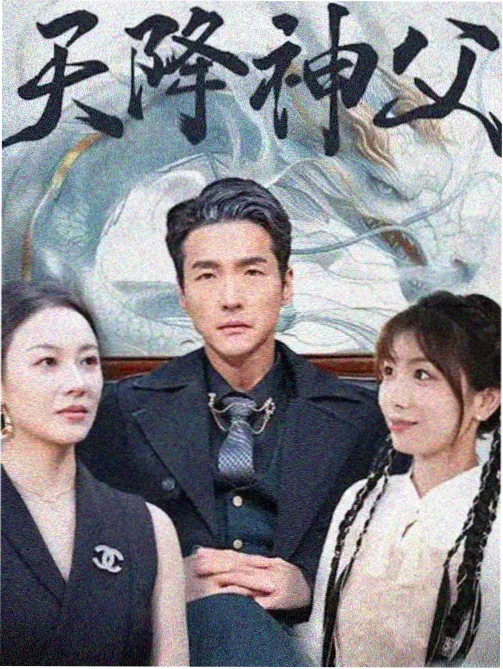 雾中来信