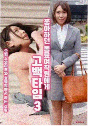 十二封信 海报