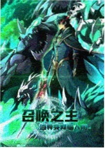 齿轮与羽毛