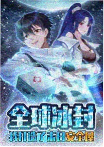 云端邮差 海报